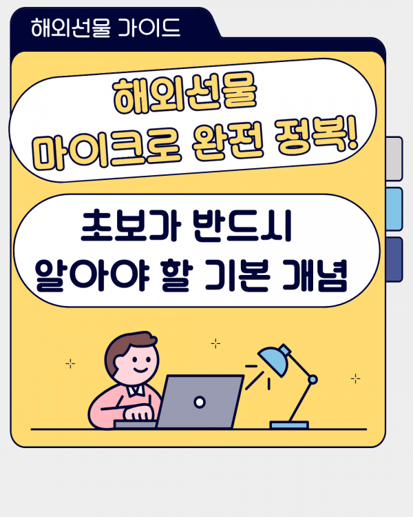 da4728c3ffbd3ea5c40d2911d215ce7d_1764597632_7715.png