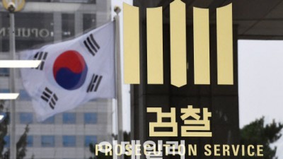 300억 원대 사기 혐의…평택 프리미엄 아울렛 회장 구속 기소
