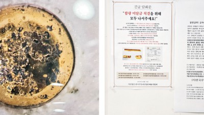 종로 금은방도 속은 가짜 금…“녹여도 똑같다”