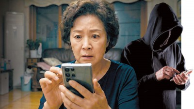 보험금 보이스피싱 급증…60대 여성을 노린다
