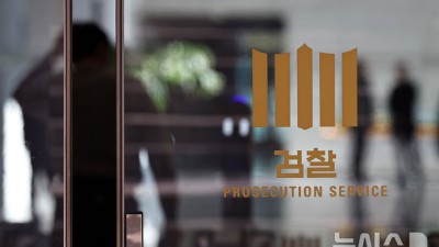 '불사조'라 불리던 중고거래 사기범…끈질긴 보완수사로 덜미