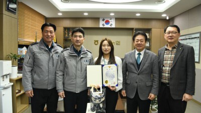 당진 석문농협 직원, 투자리딩방 사기 피해 막아 '감사장'