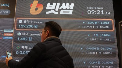 2천원이 2천 비트코인으로…빗썸 60조 '유령 코인' 사태, 먹튀해도 형사처벌 못한다?