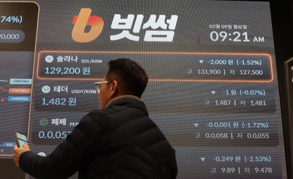 2천원이 2천 비트코인으로…빗썸 60조 