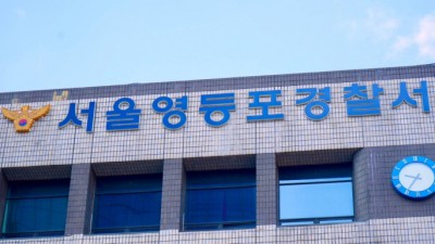 '8년간 이웃 돈 수십억 꿀꺽'...영등포 일대 뒤흔든 70대 '계주'