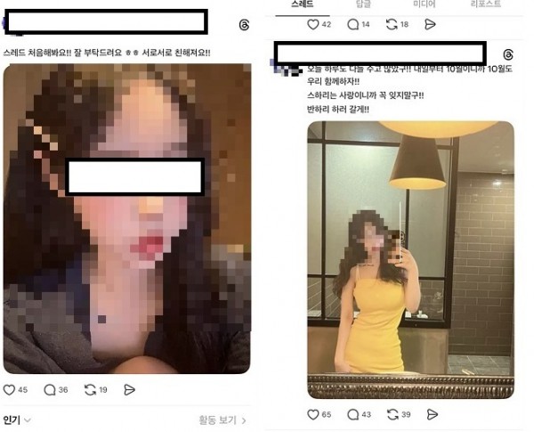 캄보디아 프놈펜을 거점으로 활동하며 100억원대 사기를 벌인 피싱사기 조직원들이 무더기로 검거됐다. /사진=뉴스1(서울경찰청 제공)