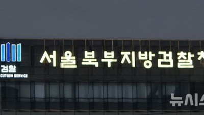 검찰, 가상자산 사기 사이트 개발자 구속기소…보완수사로 공동정범 입증