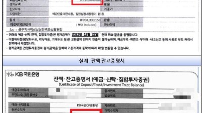 ‘AI, 이젠 판사까지 속인다?’…AI로 자료 조작해 판사 속여 구속 면한 20대 ‘덜미’