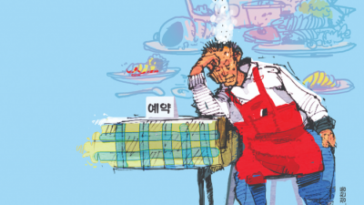 “대리구매 요청은 사기”…설 앞두고 신종스캠 주의보