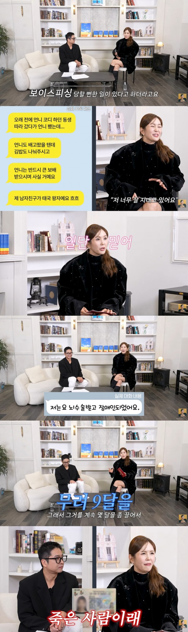 A급 장영란