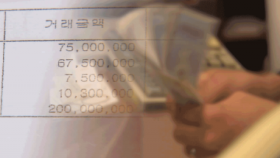 “최대 연 425%” 상품권 ‘사기’…200억 챙긴 일당 2명 구속