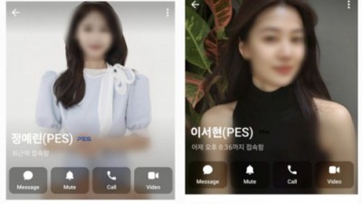 저도 남편 몰래 투자했어요…상담원 믿었다 '날벼락'