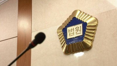 투자사기 대포통장 모집책 징역형...1억 5000만 원 피해