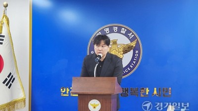 010번호로 보이스피싱 중계기 181대 돌린 일당 15명 검거... 8명 구속