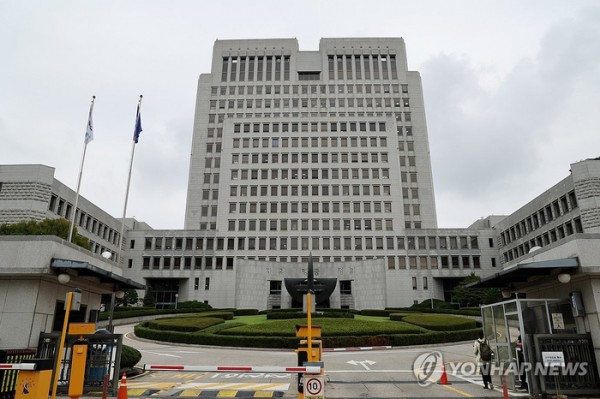 대법원 전경. &lt;사진=연합뉴스&gt;