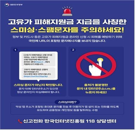 행정안전부