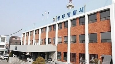 '금 투자 미끼 456억 가로채'…금은방 업주 A 씨 송치