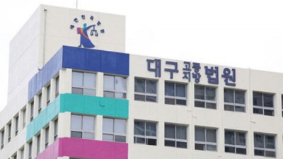 “금감원입니다” 속여 81명 피눈물…100억대 사기 가담자들에 ‘실형’