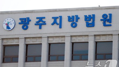 주식 투자사기 당한 50대…'보이스피싱' 허위 신고했다가 벌금까지