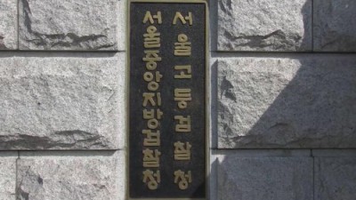 “적은 늘 가까이 있다”…직장 동료 40여명에 수백억원 사기