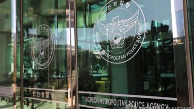 “기업 프로모션 투자”…160억 가로챈 30대 검찰 송치