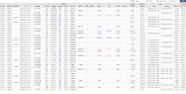 c8ab7419a71ce685853f32c161069c23_1777440448_1365.PNG