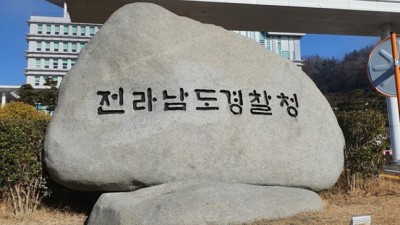 투자유도 해놓고 40억 ‘꿀꺽’ 태양광 사기 분쟁…전남경찰, 수사 착수
