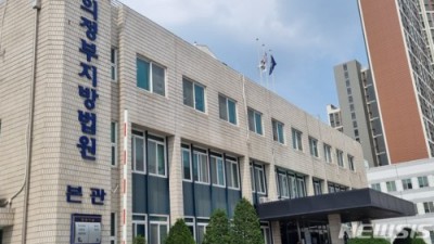 캄보디아서 30억대 로맨스스캠…플랫폼개발자 징역15년