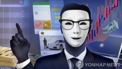 '240억 주식 대리투자 사기' 사건, 경기남부경찰청 이관 수사
