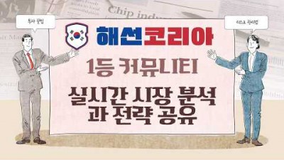 해외선물 추세추종 매매의 기초