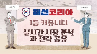 해외선물, 한 방향으로만 가는 날의 특징